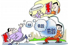 易鑫车主贷款催收员：专业与责任的完美结合